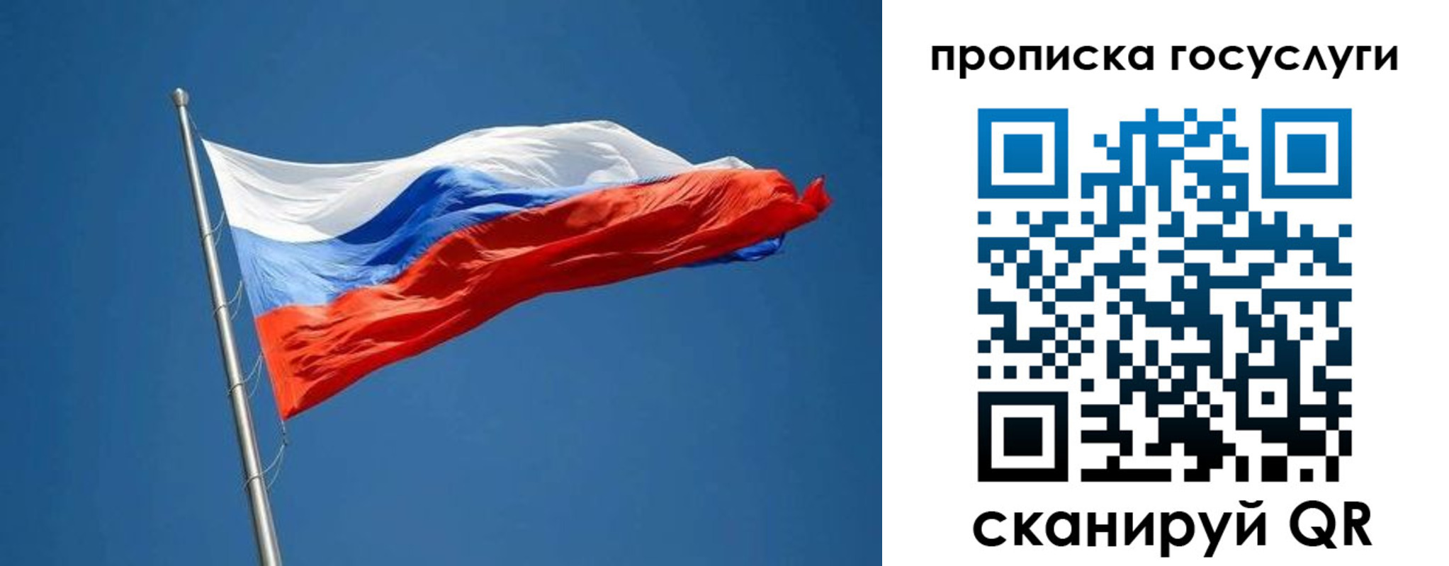 прописка от собственника в Тетюшах