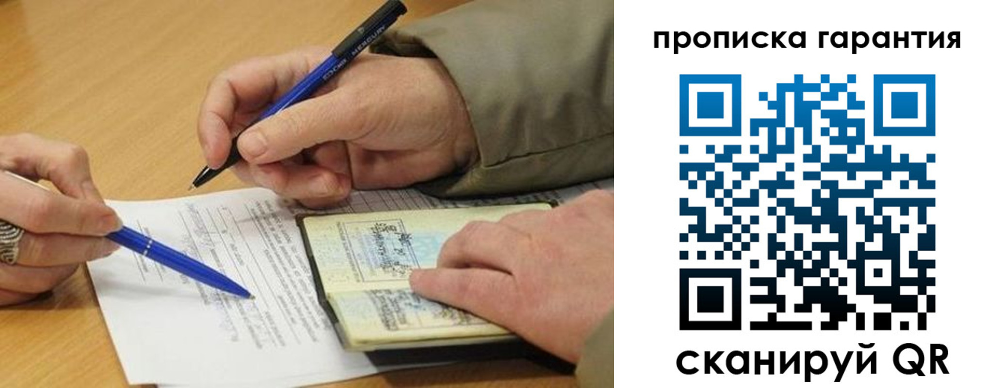 временная регистрация собственник в Тетюшах