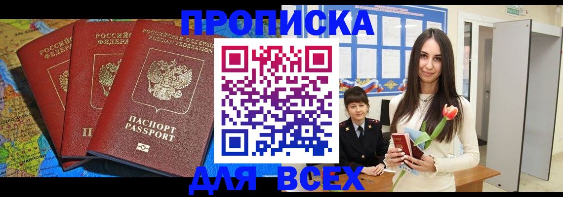 регистрация для дет. сада в Тетюшах