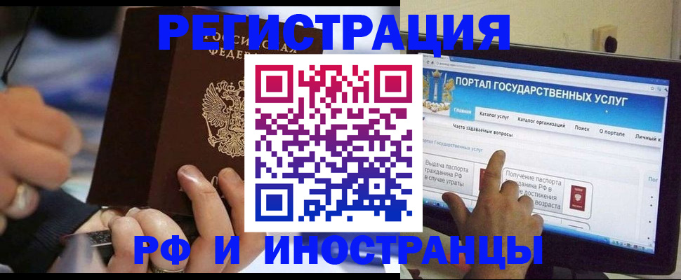 временная регистрация собственник в Тетюшах
