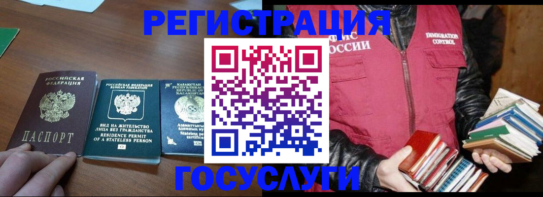 прописка штамп в Тетюшах